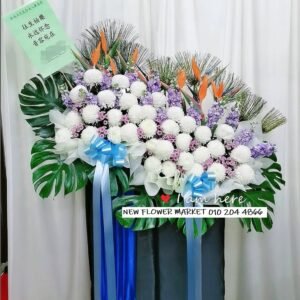 Forever in Flowers Flower Stand