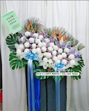 Forever in Flowers Flower Stand
