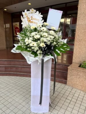 Love Beyond Words Flower Stand