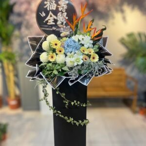 Serene Farewell Tribute Flower Stand