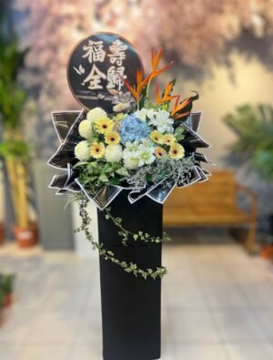 Serene Farewell Tribute Flower Stand