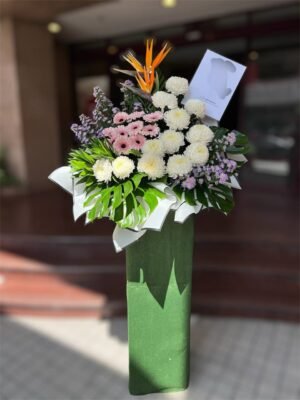 Tranquil Tribute Flower Stand