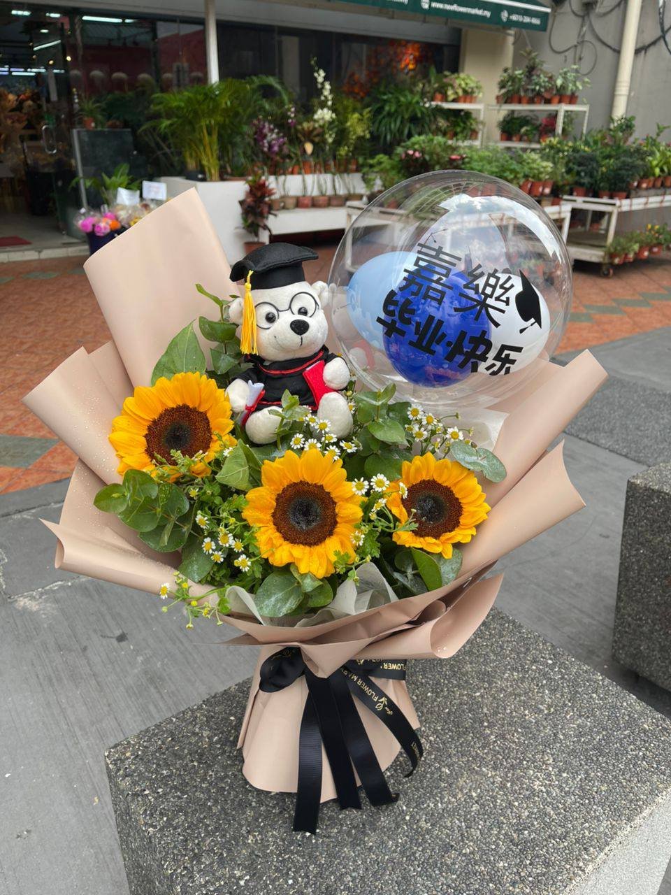 Wishes in Bloom Flower Bouquet