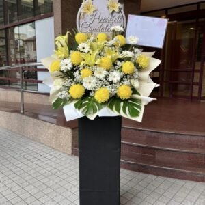 Peaceful Tribute Flower Stand