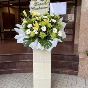 Peaceful Journey Flower Stand