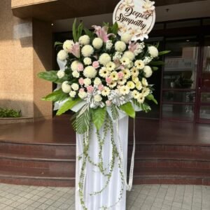 Silent Tribute Flower Stand