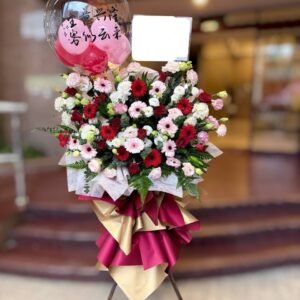 Prosperity in Full Bloom Flower Stand
