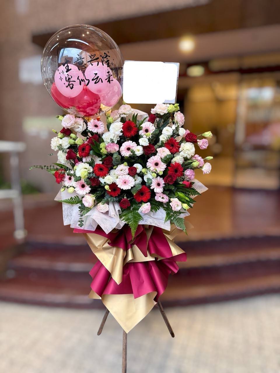 Prosperity in Full Bloom Flower Stand