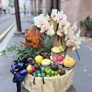 Golden Tropics Blessing Fruit Basket