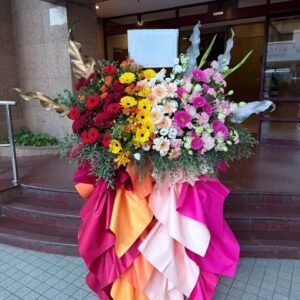 Radiant Prosperity Flower Stand