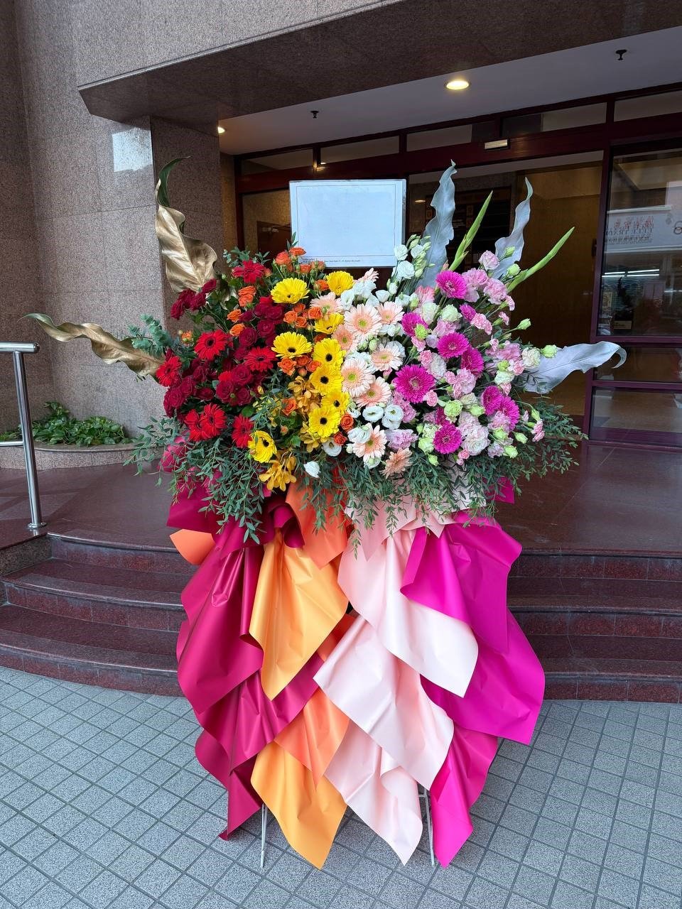 Radiant Prosperity Flower Stand
