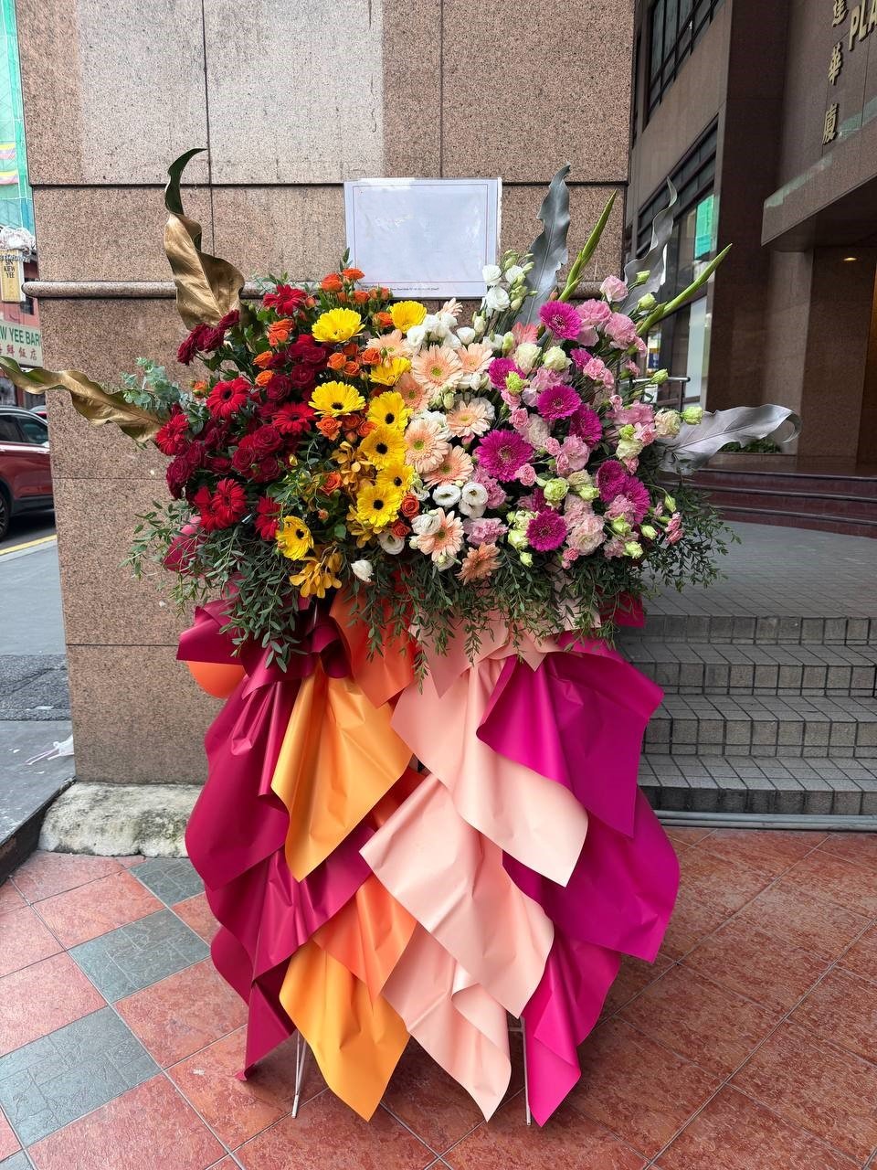 Radiant Prosperity Flower Stand - Image 4