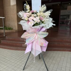 Glow of Fortune Flower Stand