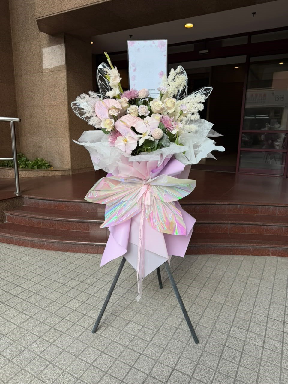 Glow of Fortune Flower Stand - Image 3