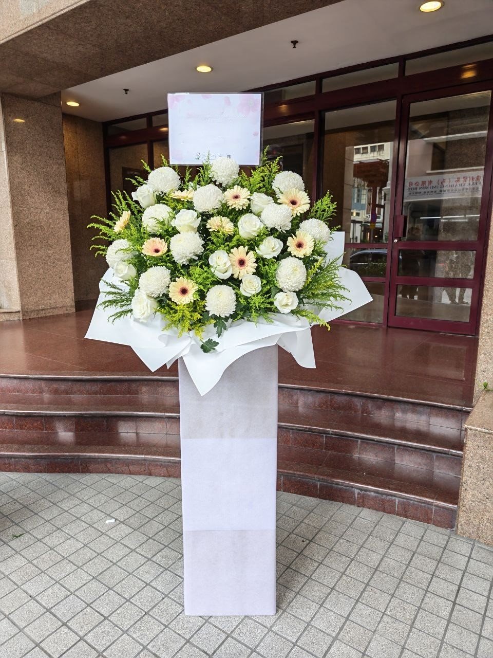 Memories in Bloom Flower Stand